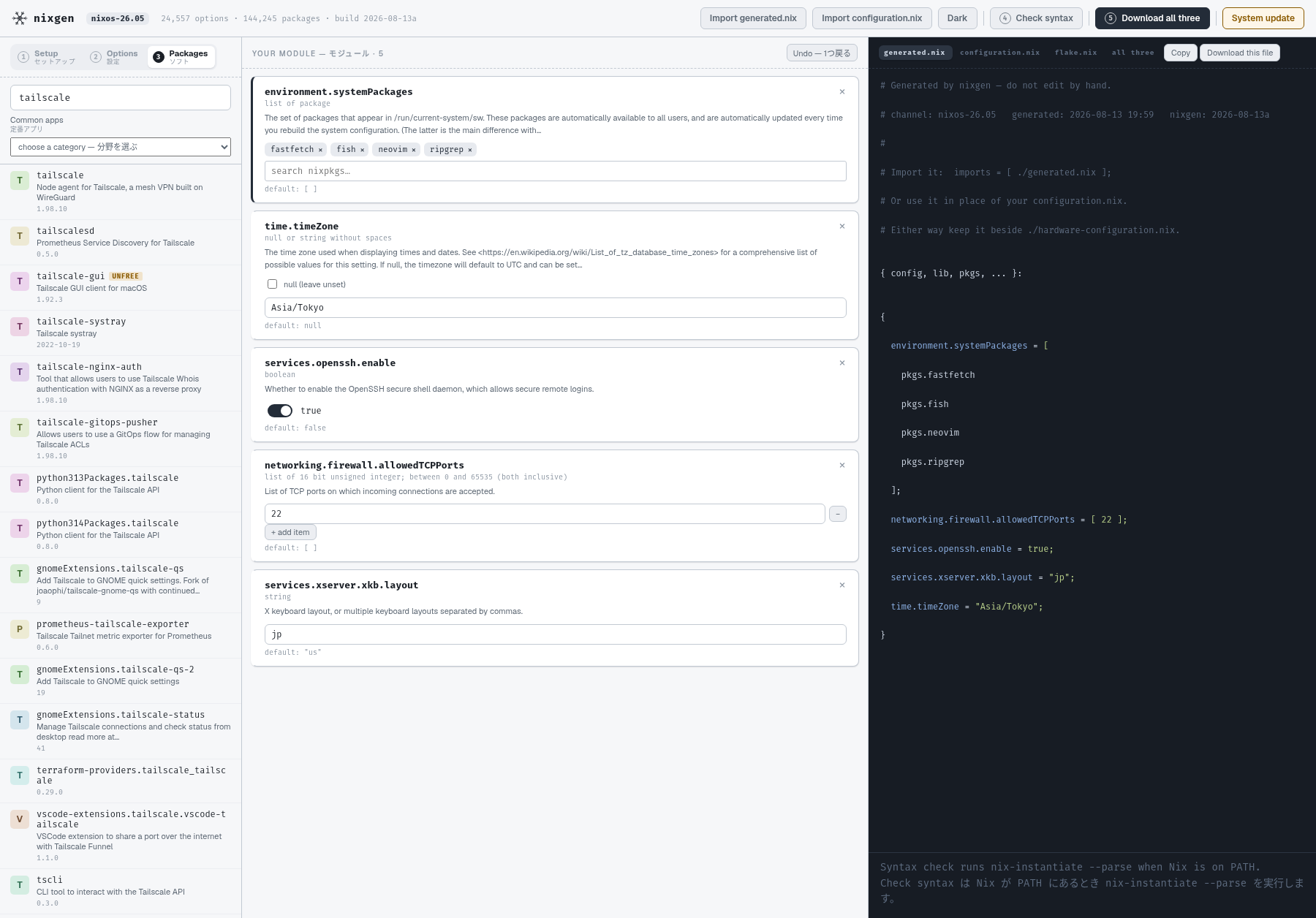 nixgen: option catalogue on the left, editable settings in the middle, the generated Nix file on the right